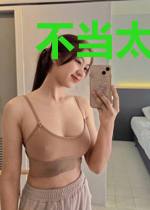 不当太子妃行不行