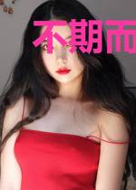 不期而遇的温暖作文600字
