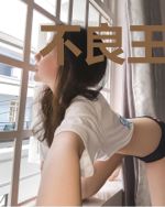 不良王妃：王爷排好队
