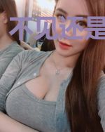 不见还是遇见零