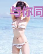 与你同行的365天