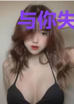 与你失散,与你相逢