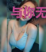 与你无关的我爱你