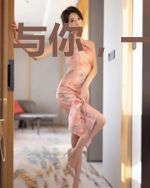 与你，一世欢好