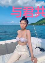 与君共沉沦顾安好宫墨爵