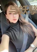 与妖孽夫君的甜宠日常