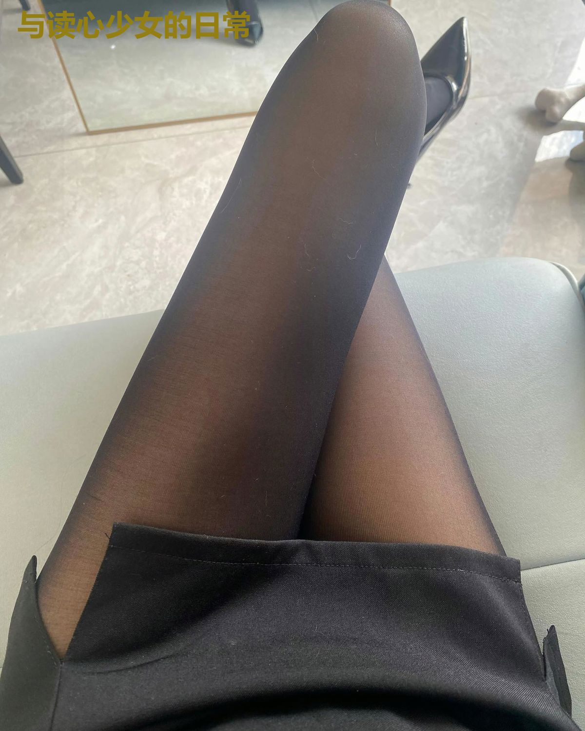 与读心少女的日常