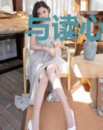 与读心少女的日常