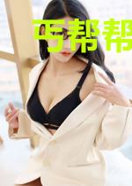 丐帮帮主的捕快生涯