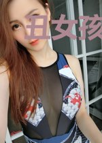 丑女孩和穷男孩