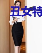 丑女特工：腹黑萌宝倾城医妃南蕴