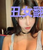 丑女翻身,扑倒冷酷王爷