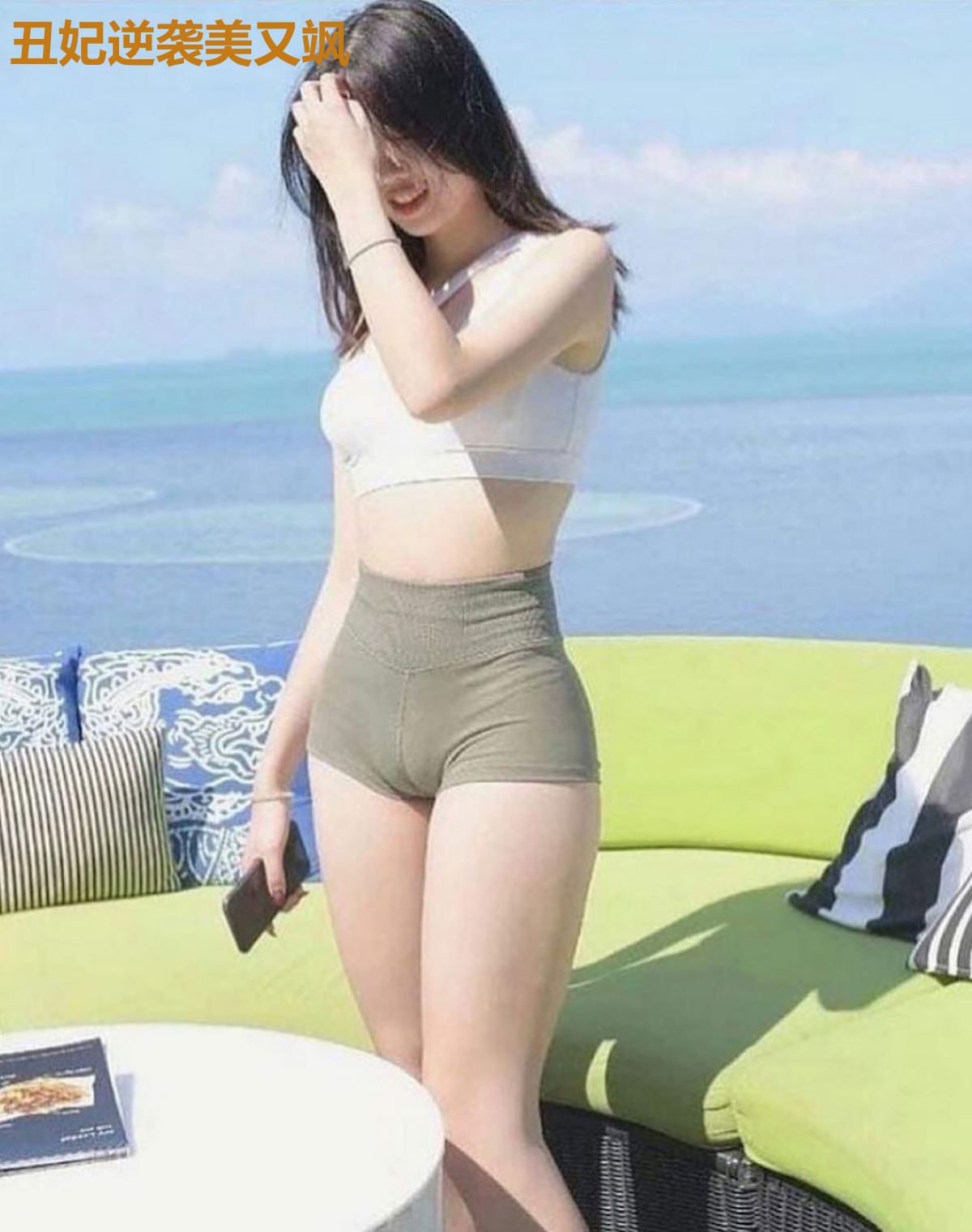 丑妃逆袭美又飒