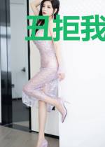 丑拒我的男神向我告白了[综]