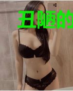 丑陋的客人