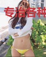 专治各种扶弟魔