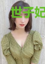 世子妃今天又作妖了