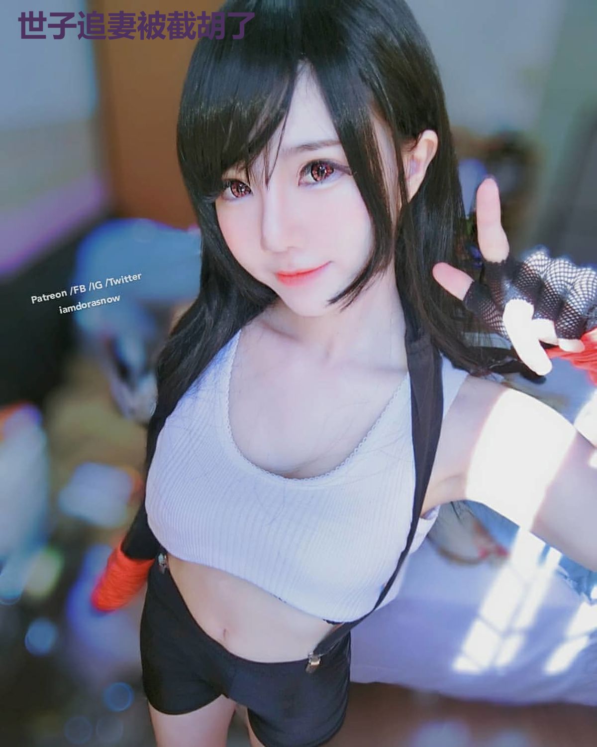 世子追妻被截胡了