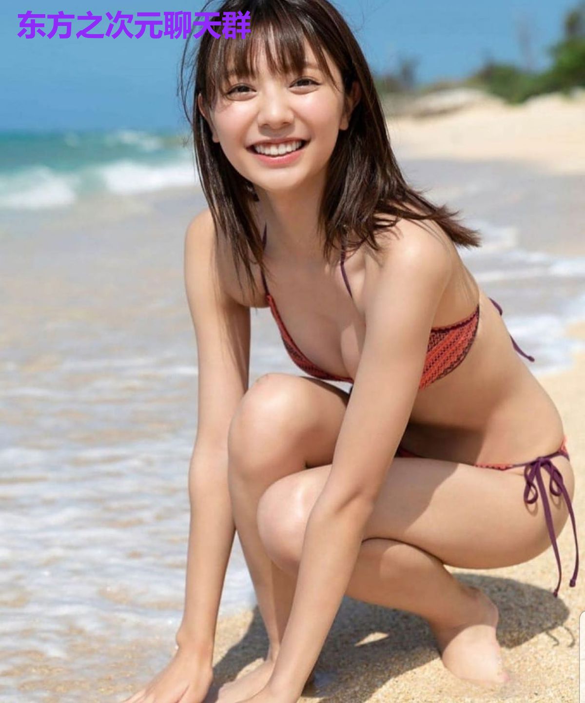 东方之次元聊天群