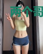 两个哥哥一个姐姐团宠我