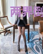 两界倒爷：我成了世界首富