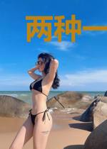 两种一样又不一样的世界