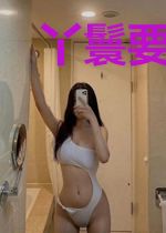 丫鬟要翻身