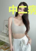 中二病也要玩刀剑