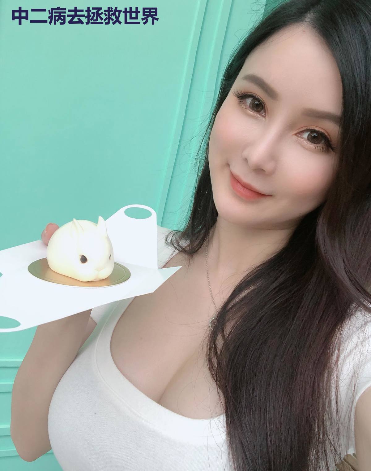 中二病去拯救世界