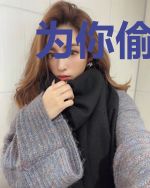 为你偷颗糖