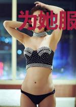 为她服软！禁欲傅爷日日哄她吻她沈念夏