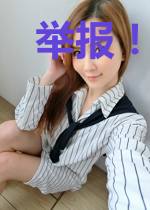 举报!她在直播间造原子弹