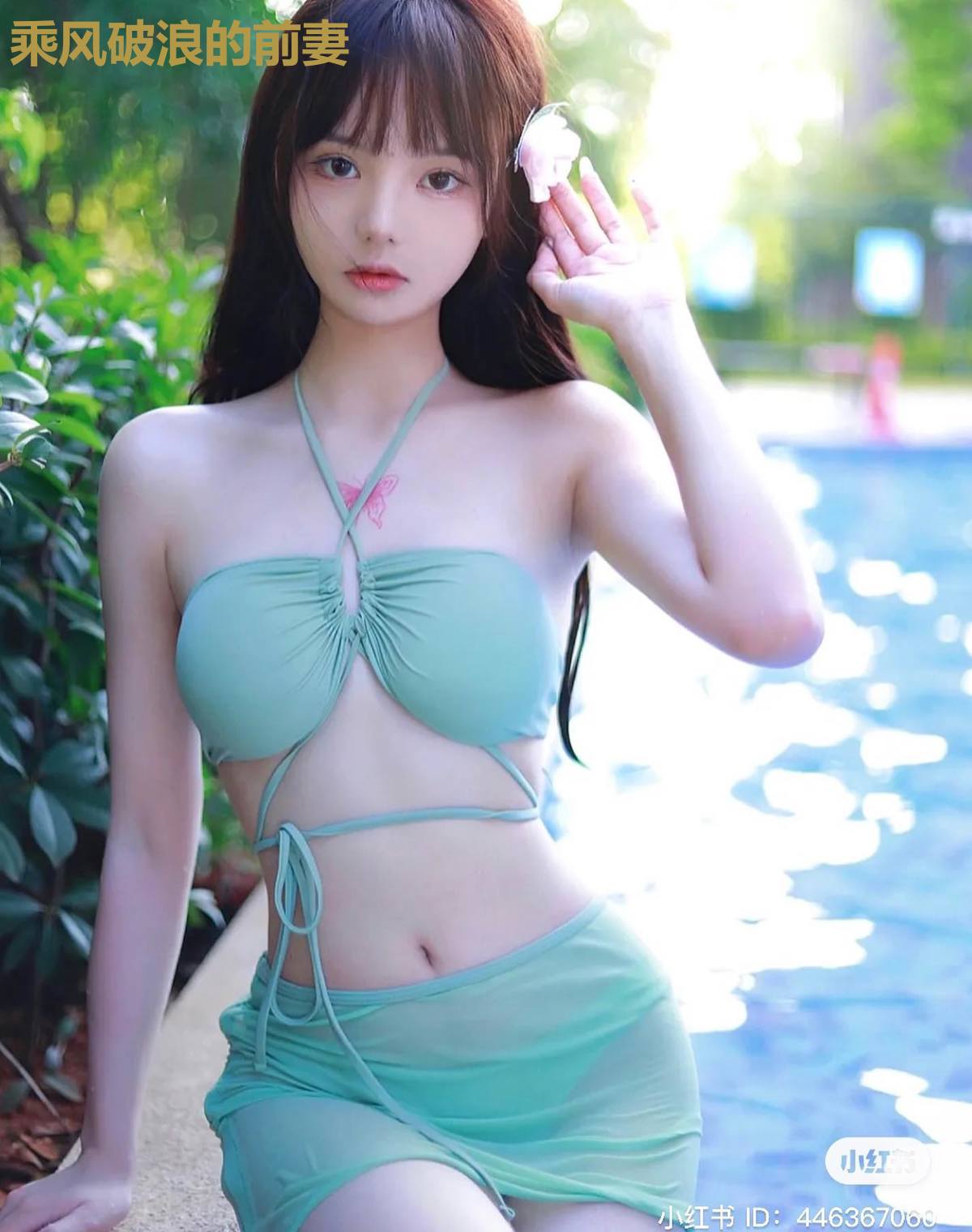 乘风破浪的前妻