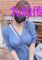 九仙传之晶痕之泪