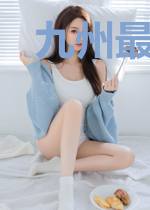 九州最强战法