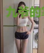 九爷的掌心妻