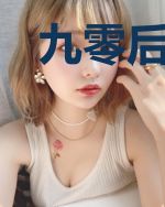 九零后天师
