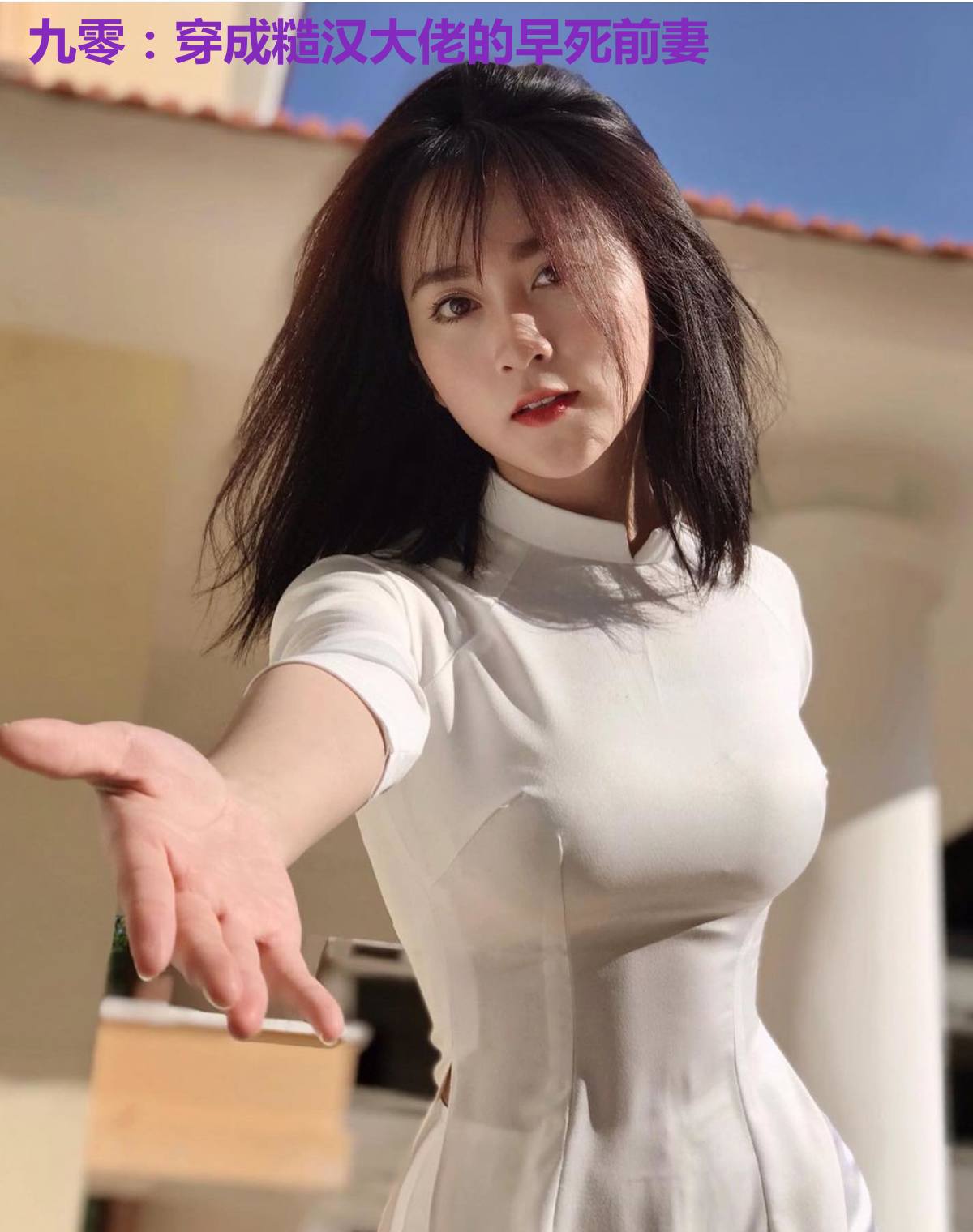 九零：穿成糙汉大佬的早死前妻