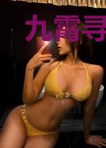 九霄寻仙迹