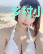 乡村小神棍