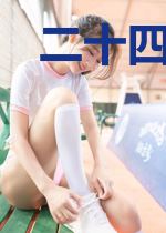 二十四桥明月夜