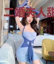 二婚夫人甜又暖
