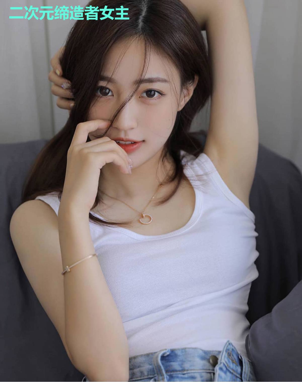 二次元缔造者女主