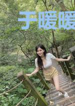 于暖暖封行之