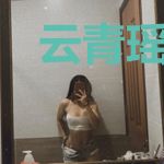 云青瑶萧炎
