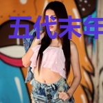 五代末年风云录