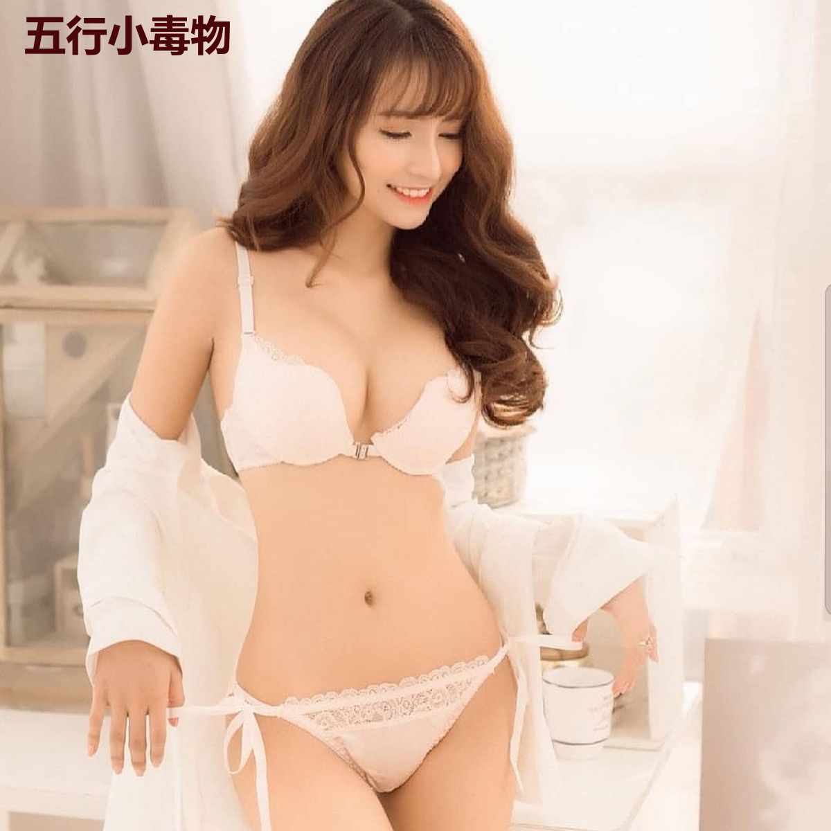 五行小毒物