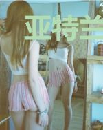 亚特兰提斯华英雄