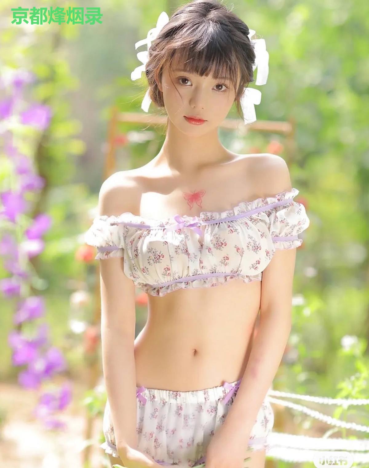 京都烽烟录