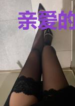 亲爱的鬼神大人